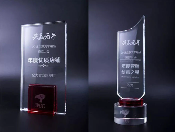 亿力高压清洗机斩获二项大奖